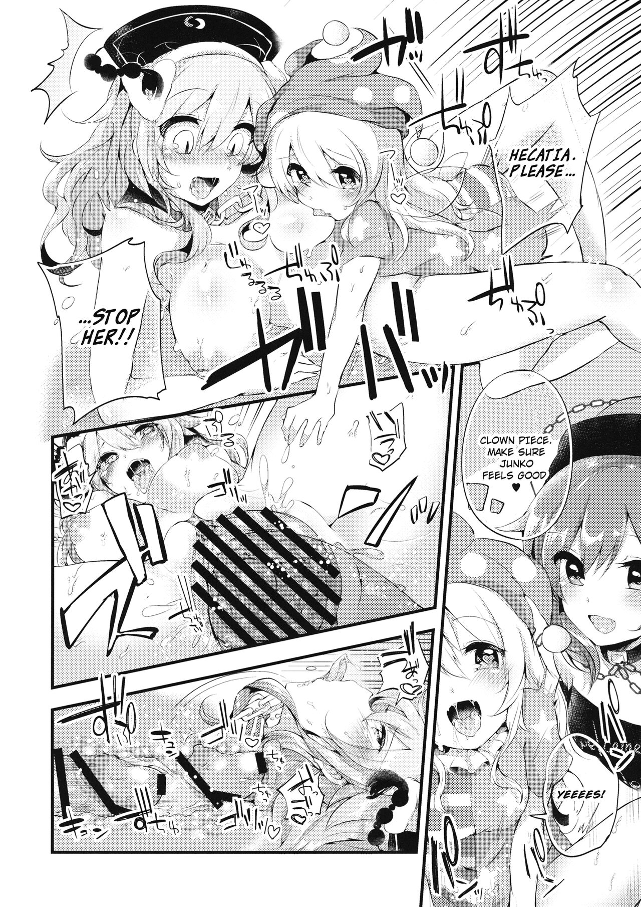 (例大祭13) [りーりおがーと (かえぬこ)] メス犬純狐の廊下でお●んぽ (東方Project) [英訳]