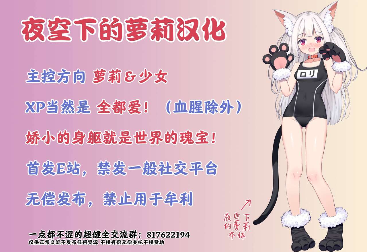 (C99) [LemonMaiden (蒼海, ぽんこっちゃん)] ワルイメス。(Fate kaleid liner プリズマ☆イリヤ) [中国翻訳]