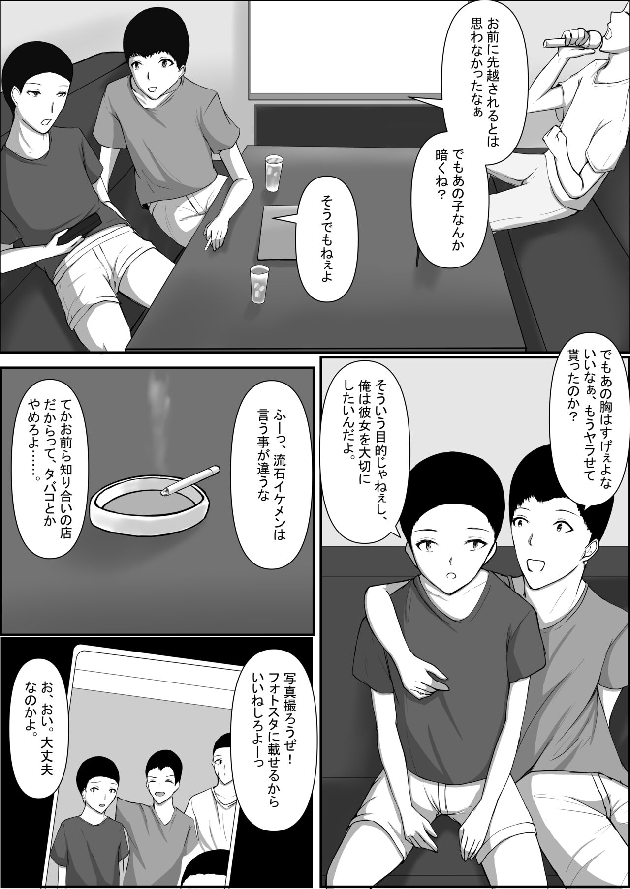 [C.C工房] 図書室のヒメゴト