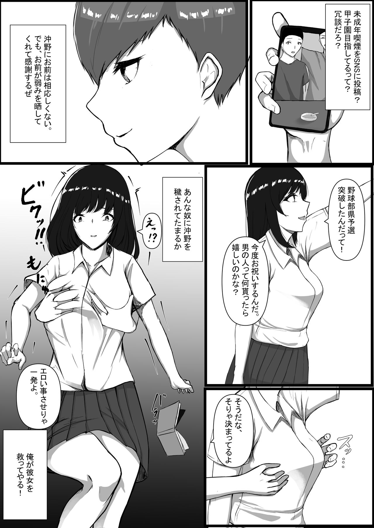 [C.C工房] 図書室のヒメゴト