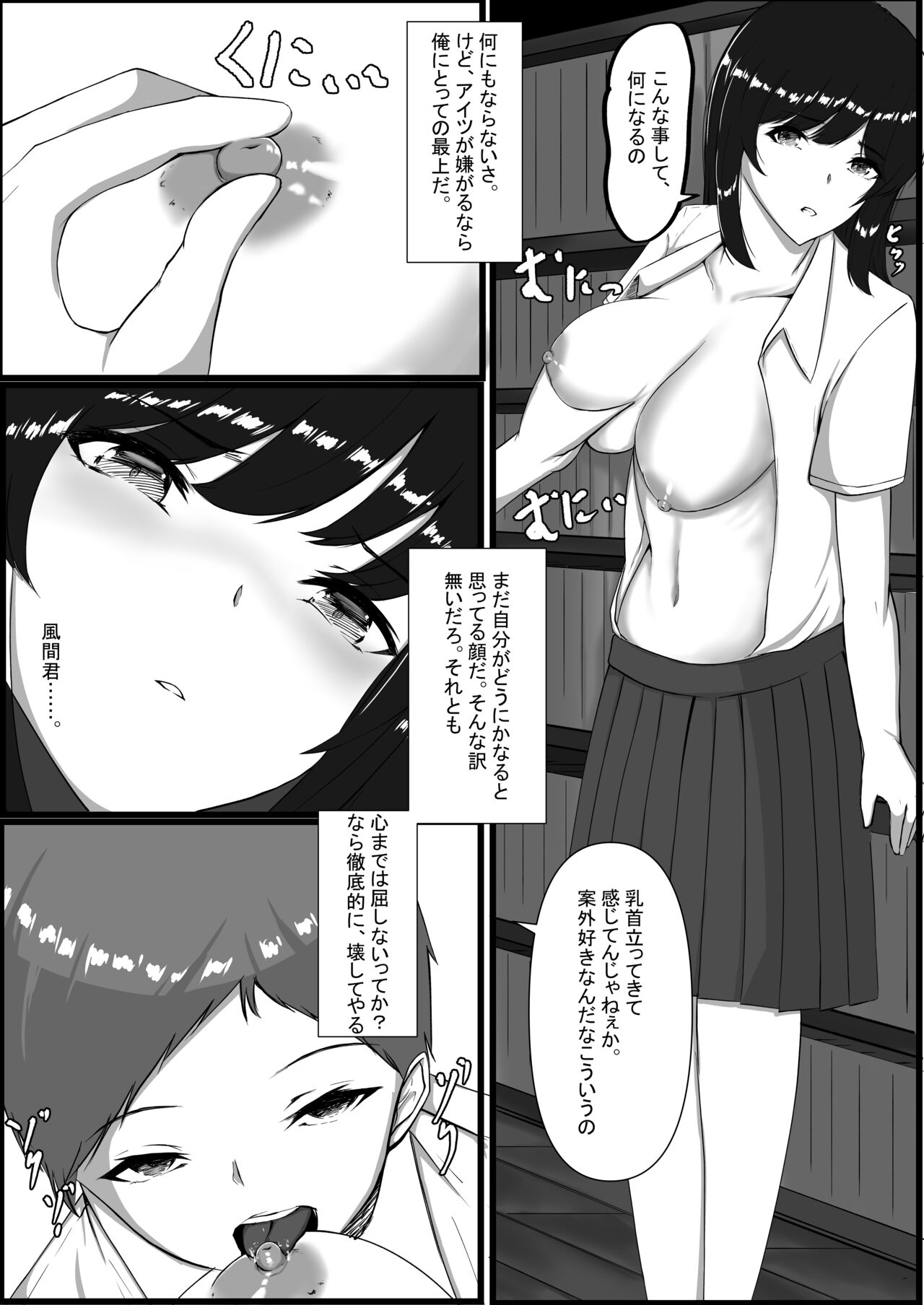[C.C工房] 図書室のヒメゴト