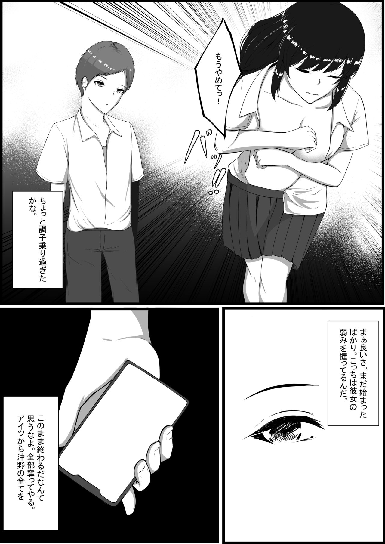 [C.C工房] 図書室のヒメゴト