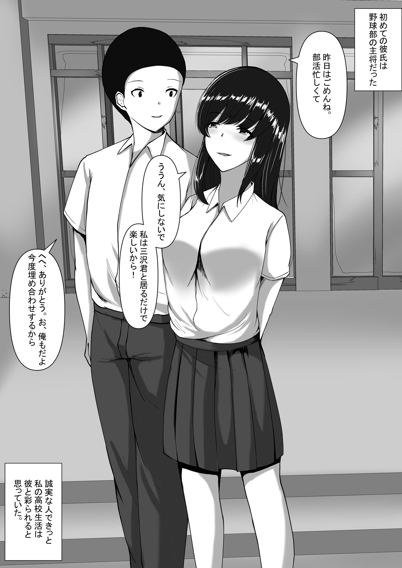 [C.C工房] 図書室のヒメゴト