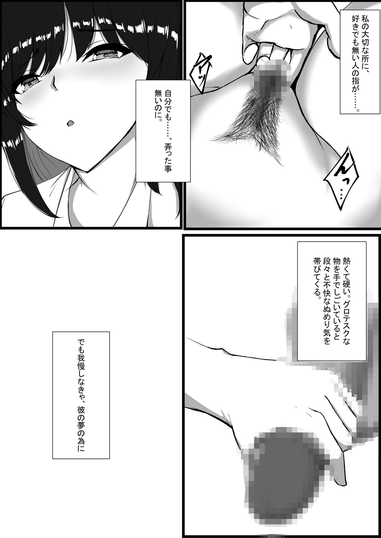 [C.C工房] 図書室のヒメゴト