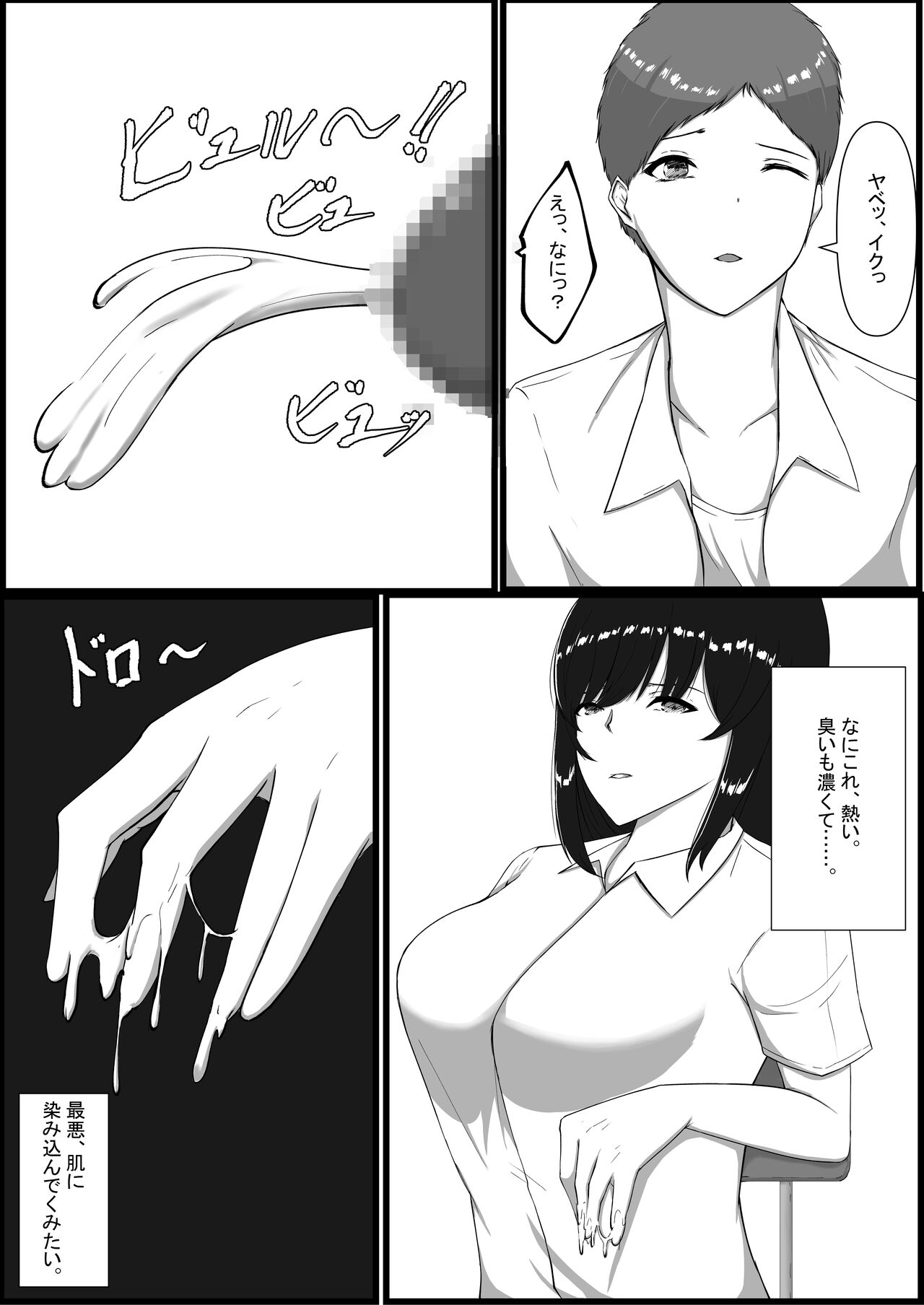 [C.C工房] 図書室のヒメゴト
