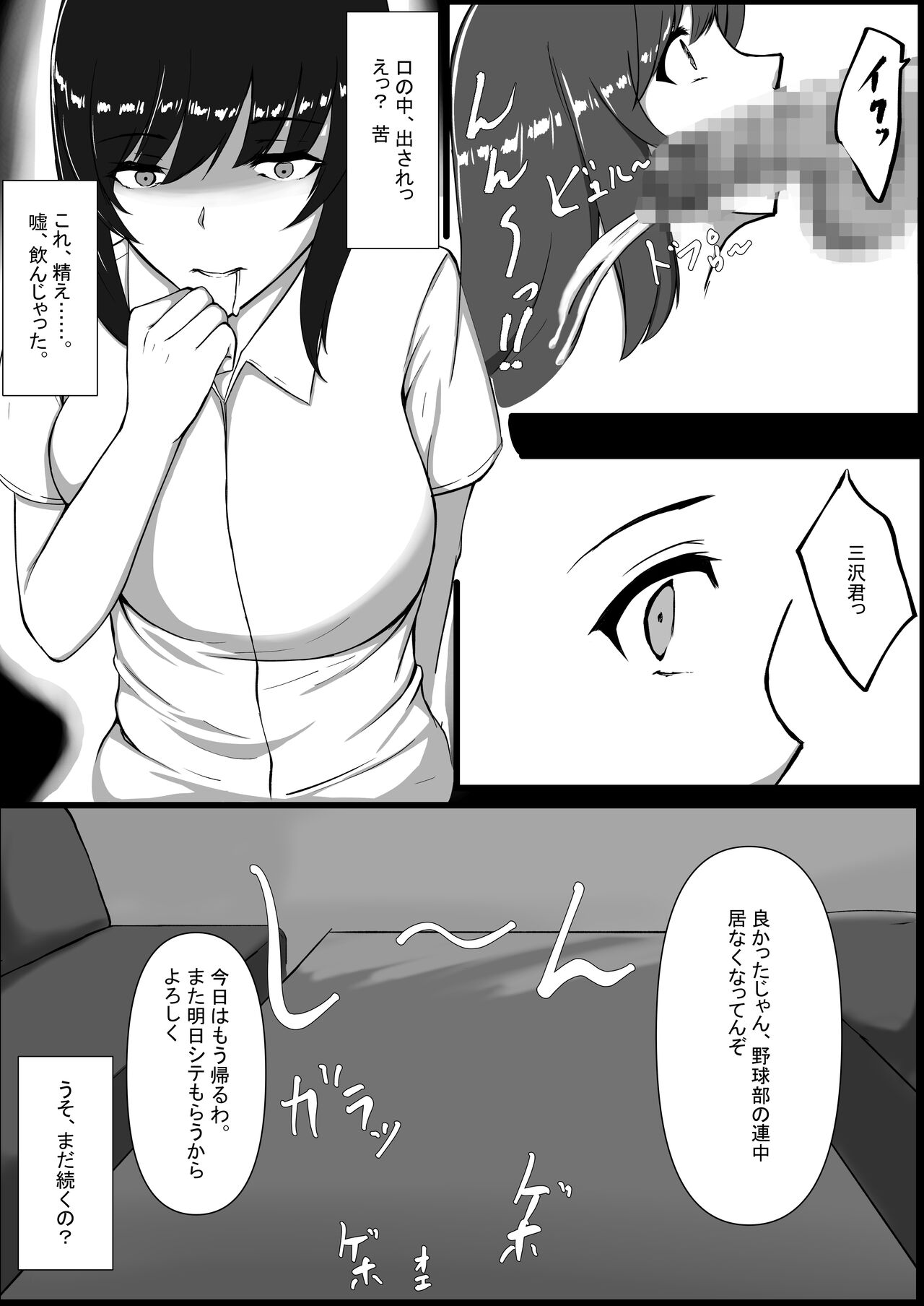 [C.C工房] 図書室のヒメゴト