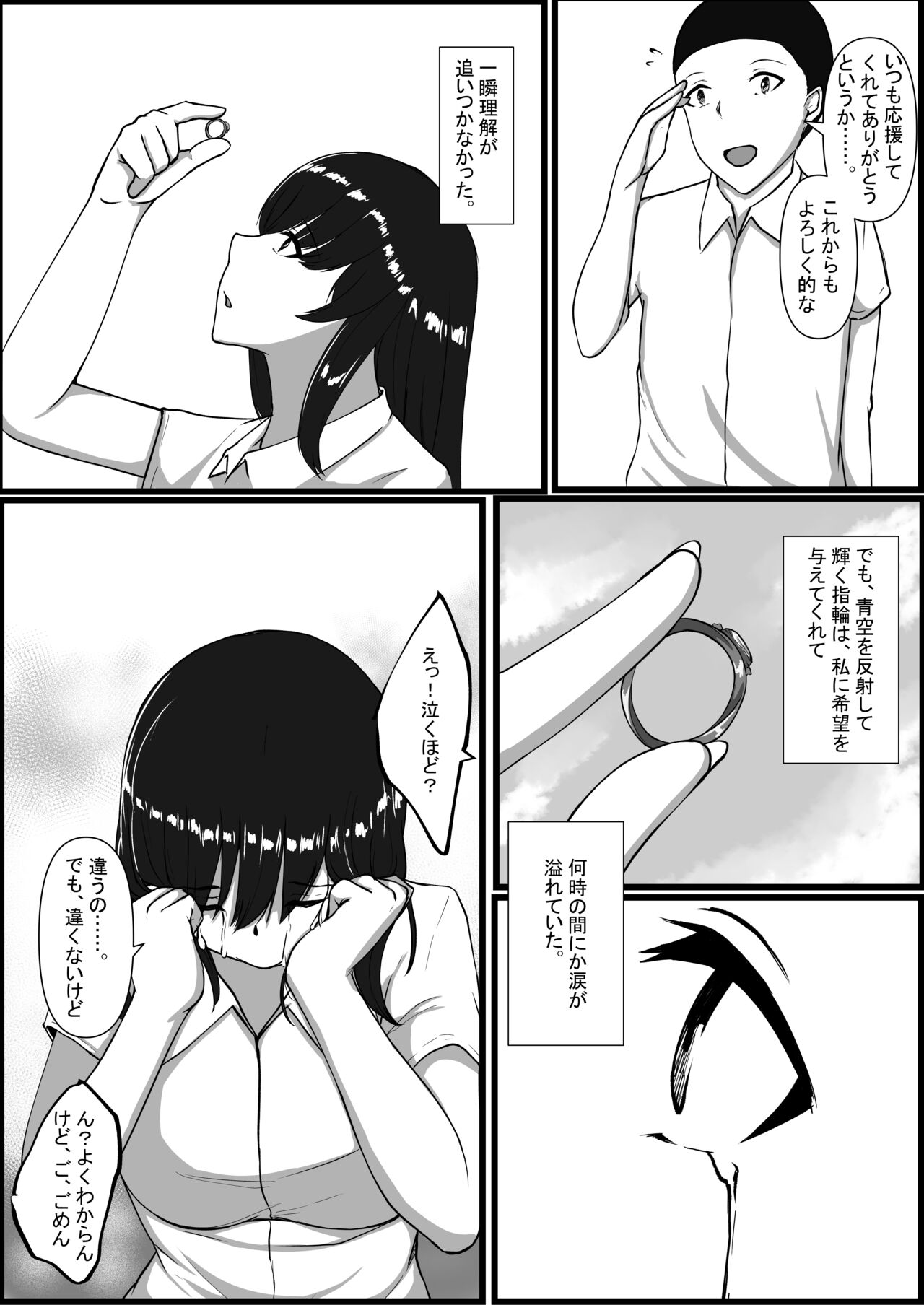 [C.C工房] 図書室のヒメゴト