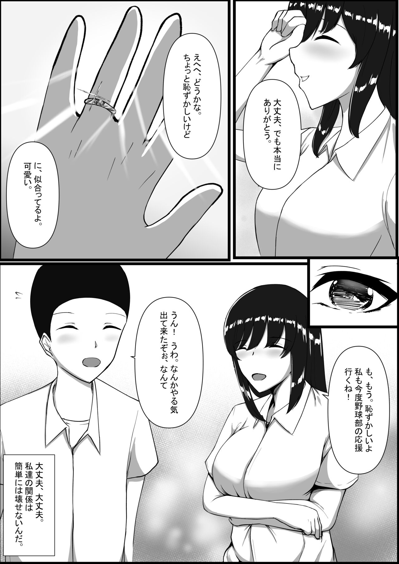 [C.C工房] 図書室のヒメゴト