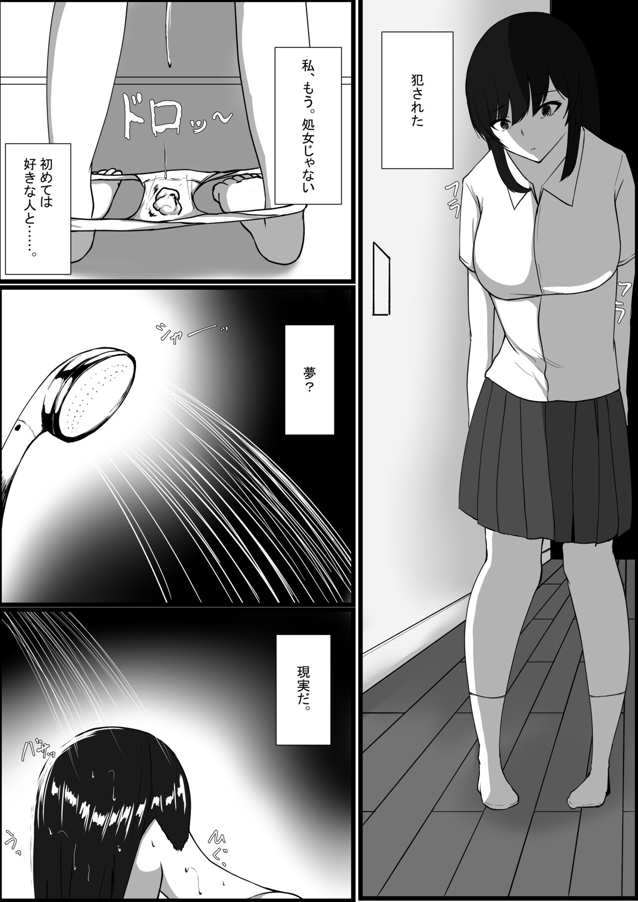 [C.C工房] 図書室のヒメゴト