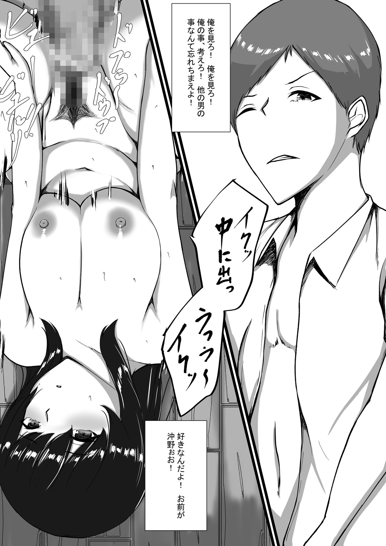 [C.C工房] 図書室のヒメゴト