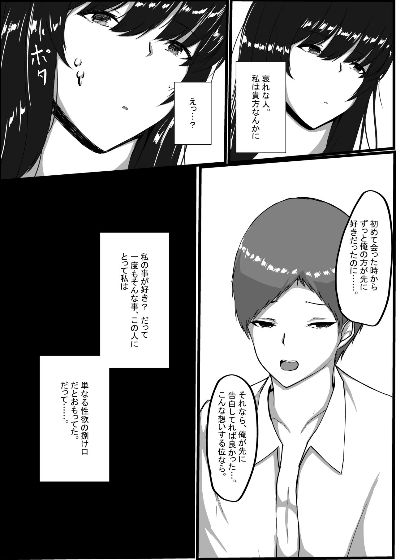 [C.C工房] 図書室のヒメゴト