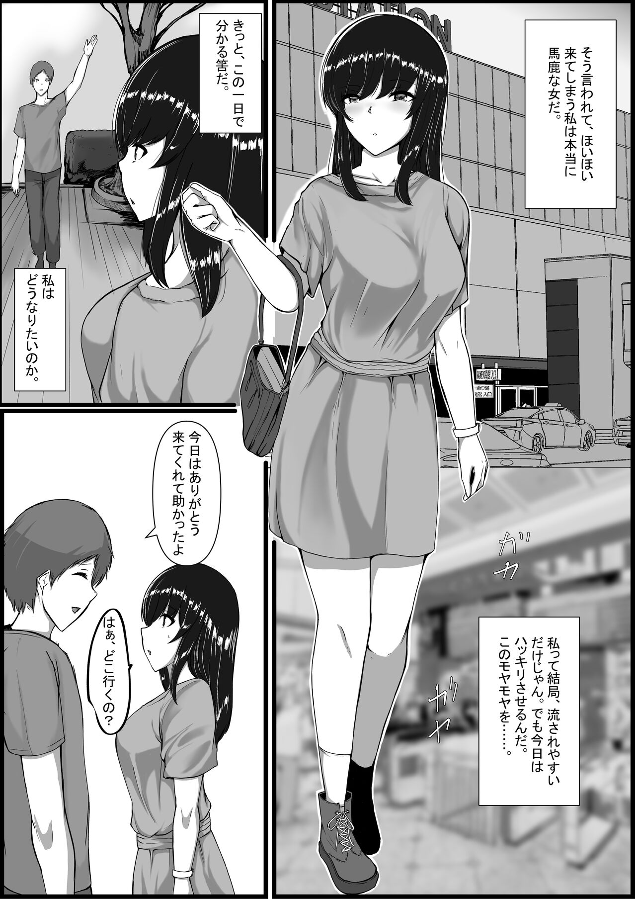 [C.C工房] 図書室のヒメゴト