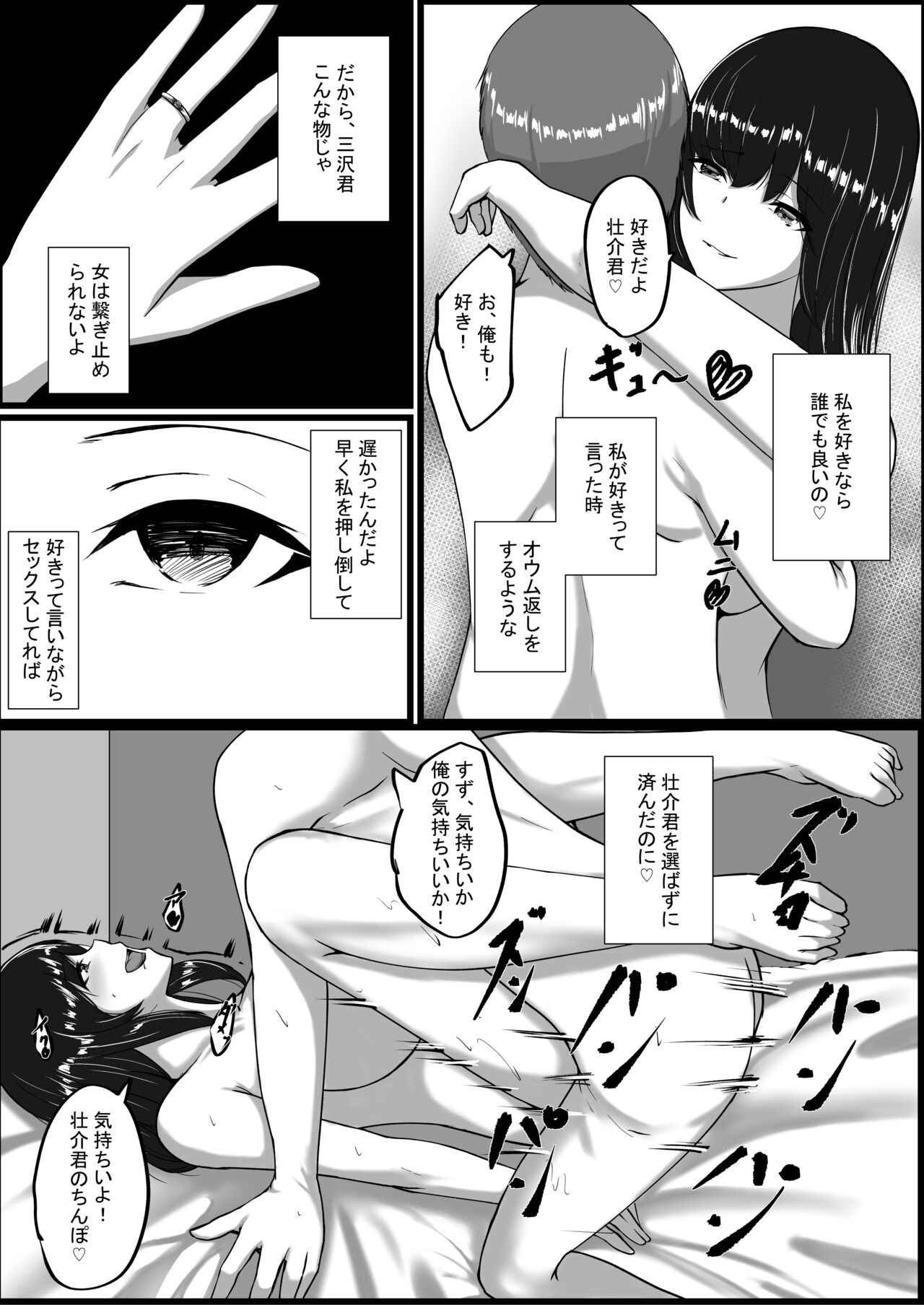 [C.C工房] 図書室のヒメゴト