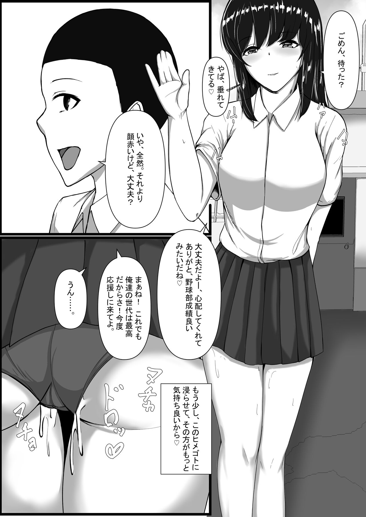[C.C工房] 図書室のヒメゴト