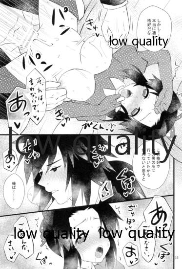 [保科店舗 (ほしな)] さかさうさぎ (鬼滅の刃)