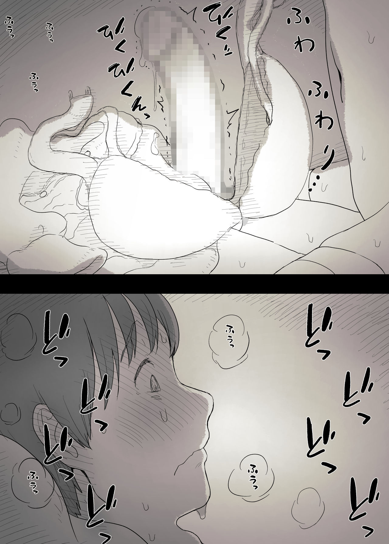 [ひまわりのたね (種乃なかみ)] 文学女子に食べられる 3 [DL版][中国翻訳]