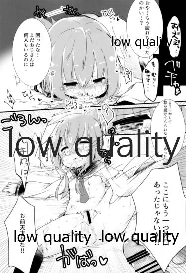 (C91) [まかろにぐらたん (ぐらんつ)] 電ちゃんテイスティング!! (艦隊これくしょん -艦これ-)