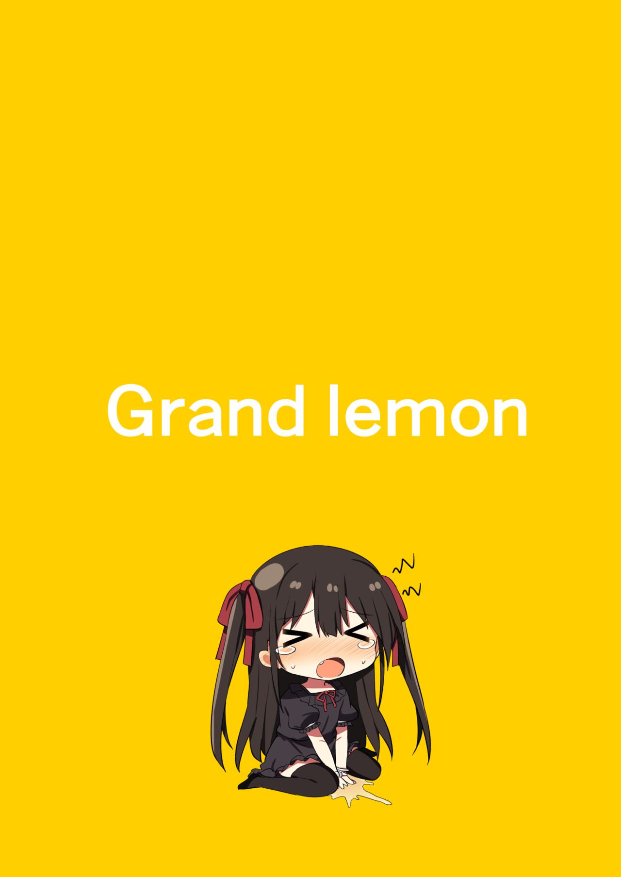 [Grand lemon (隣)] 幼女先輩(20) [中国翻訳] [DL版]