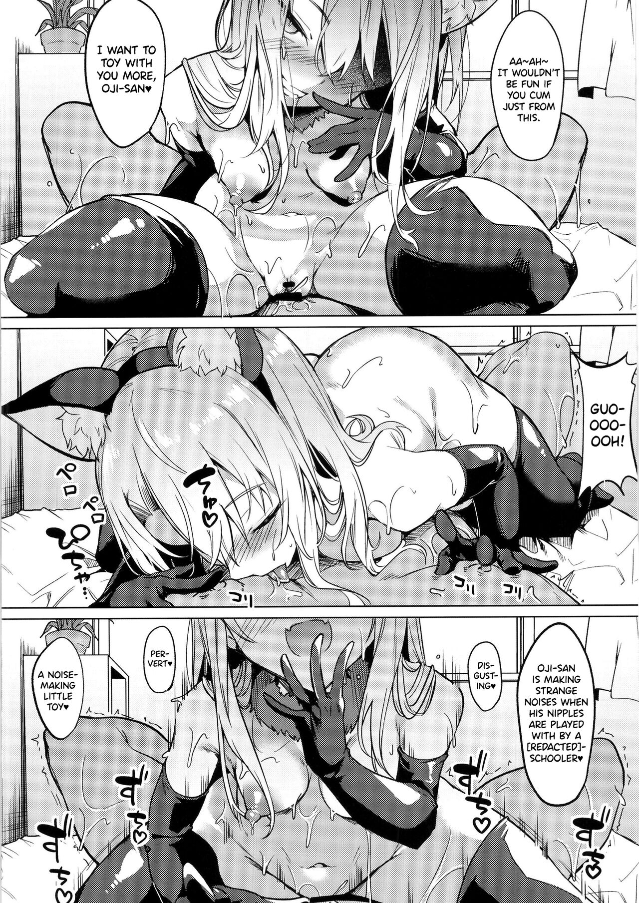 [Wisteria (ふじはん)] メスガキビッチなイリヤちゃんとあそぼ (Fate/Grand Order) [英訳] [DL版]