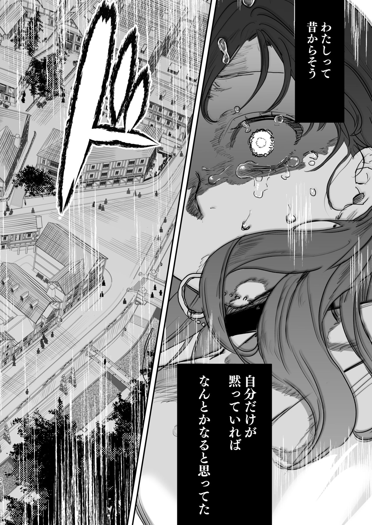 [Mauve (鬼遍かっつぇ)] dog eat dog era~許婚の魔法騎士と催眠尋問~