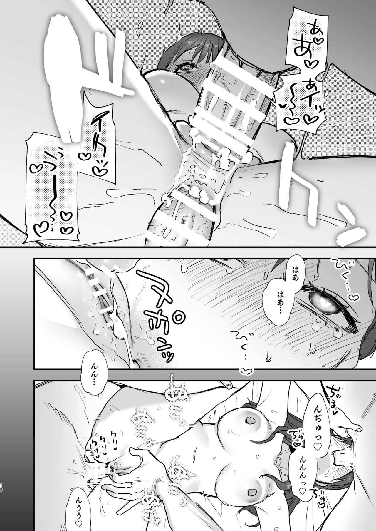 [Mauve (鬼遍かっつぇ)] dog eat dog era~許婚の魔法騎士と催眠尋問~