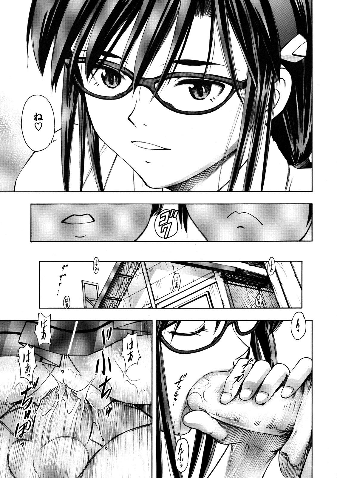 (サンクリ48) [スタジオ・ワラビー (蔵王)] 真希波・桃 (新世紀エヴァンゲリオン) [無修正]