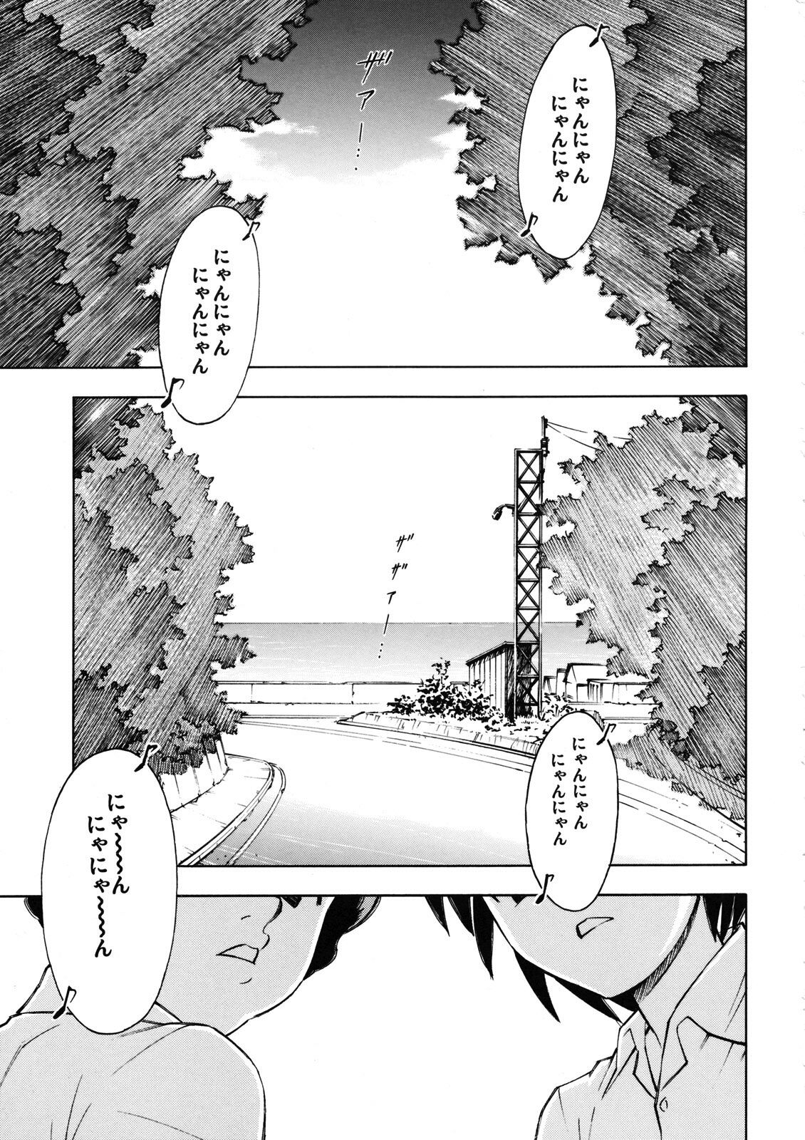 (サンクリ48) [スタジオ・ワラビー (蔵王)] 真希波・桃 (新世紀エヴァンゲリオン) [無修正]