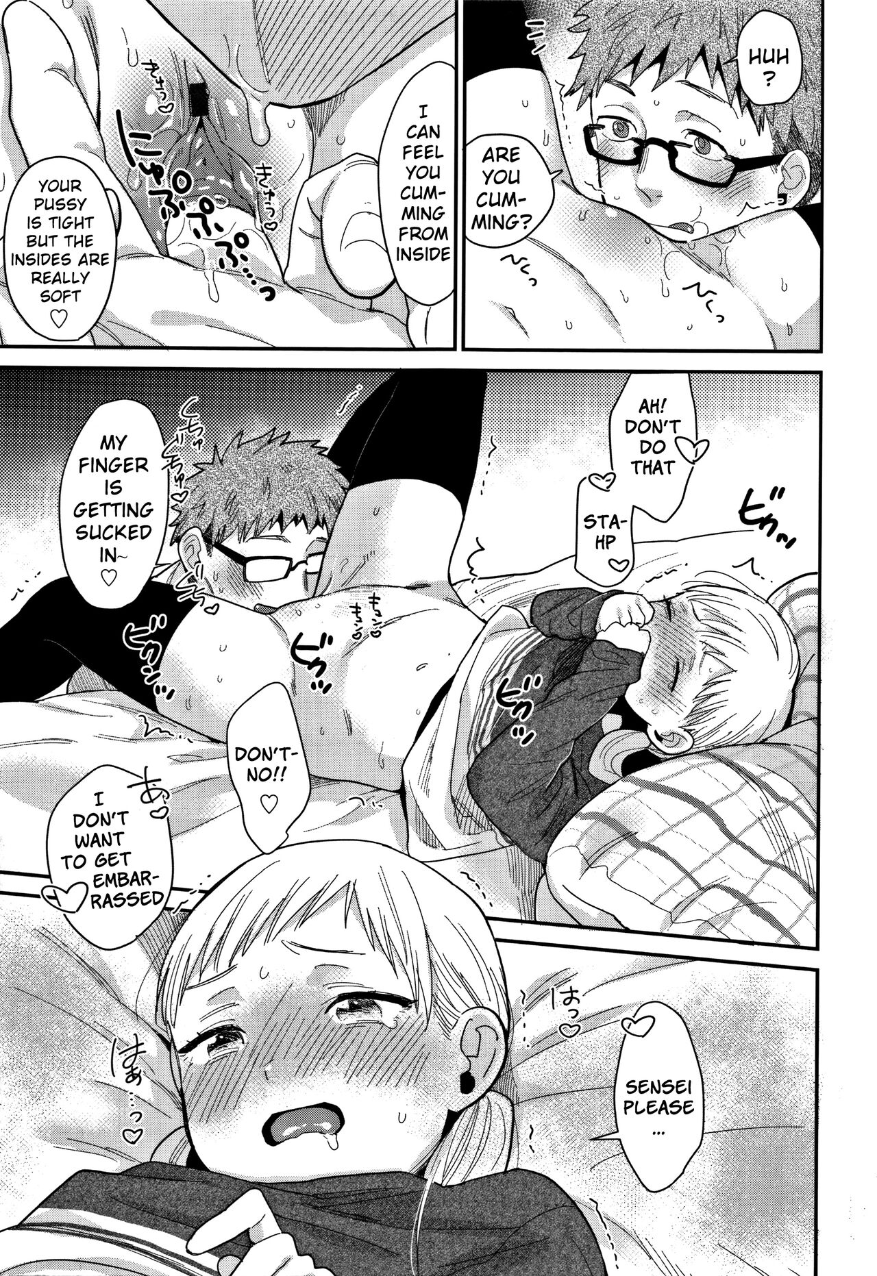 [内藤らぶか] すきっていって! (ひみつ) [英訳]