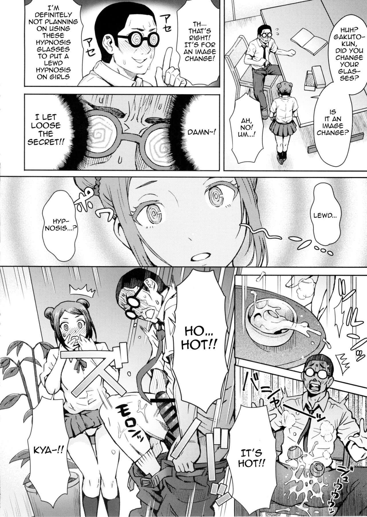 (C88) [エイトビート (伊藤エイト)] 姦獄志 催眠の計 (監獄学園) [英訳]
