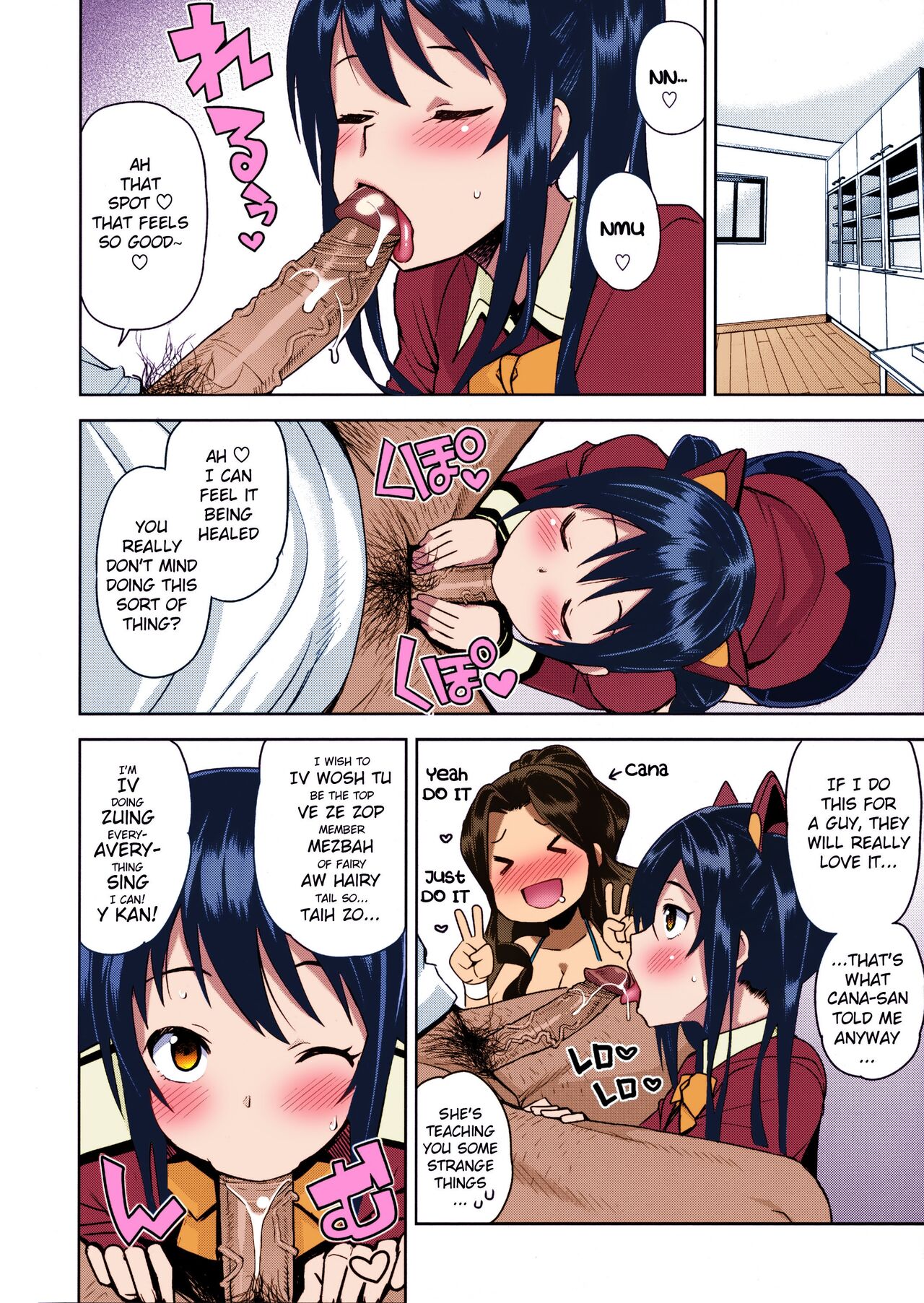 (C83) [フニフニラボ (たまごろー)] チチッコビッチ3 (フェアリーテイル) [英訳] [カラー化] [無修正]