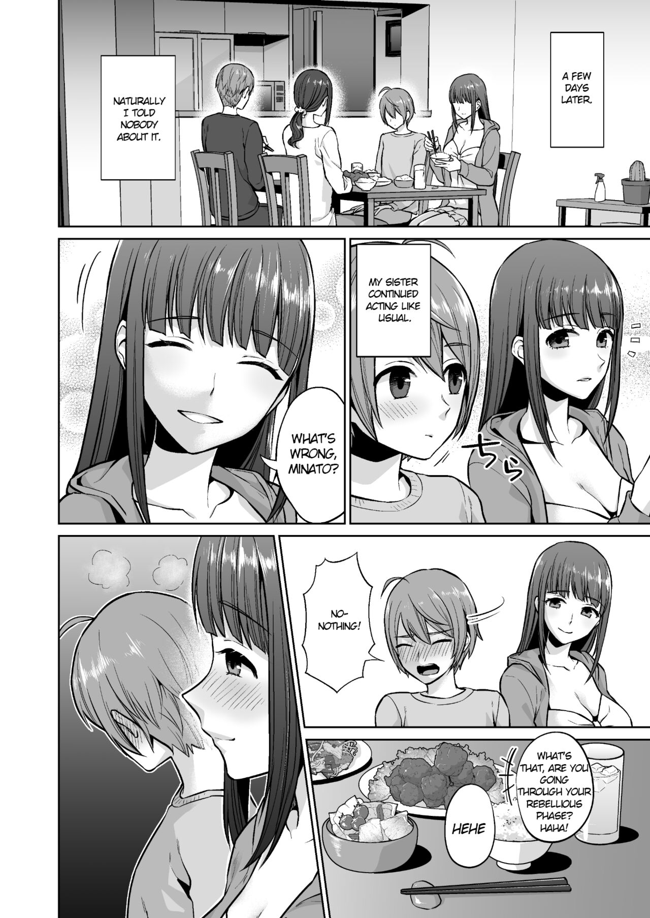 [どうしょく (チチヅキ)]おっとりお姉ちゃんのえっちな本性 [英訳]
