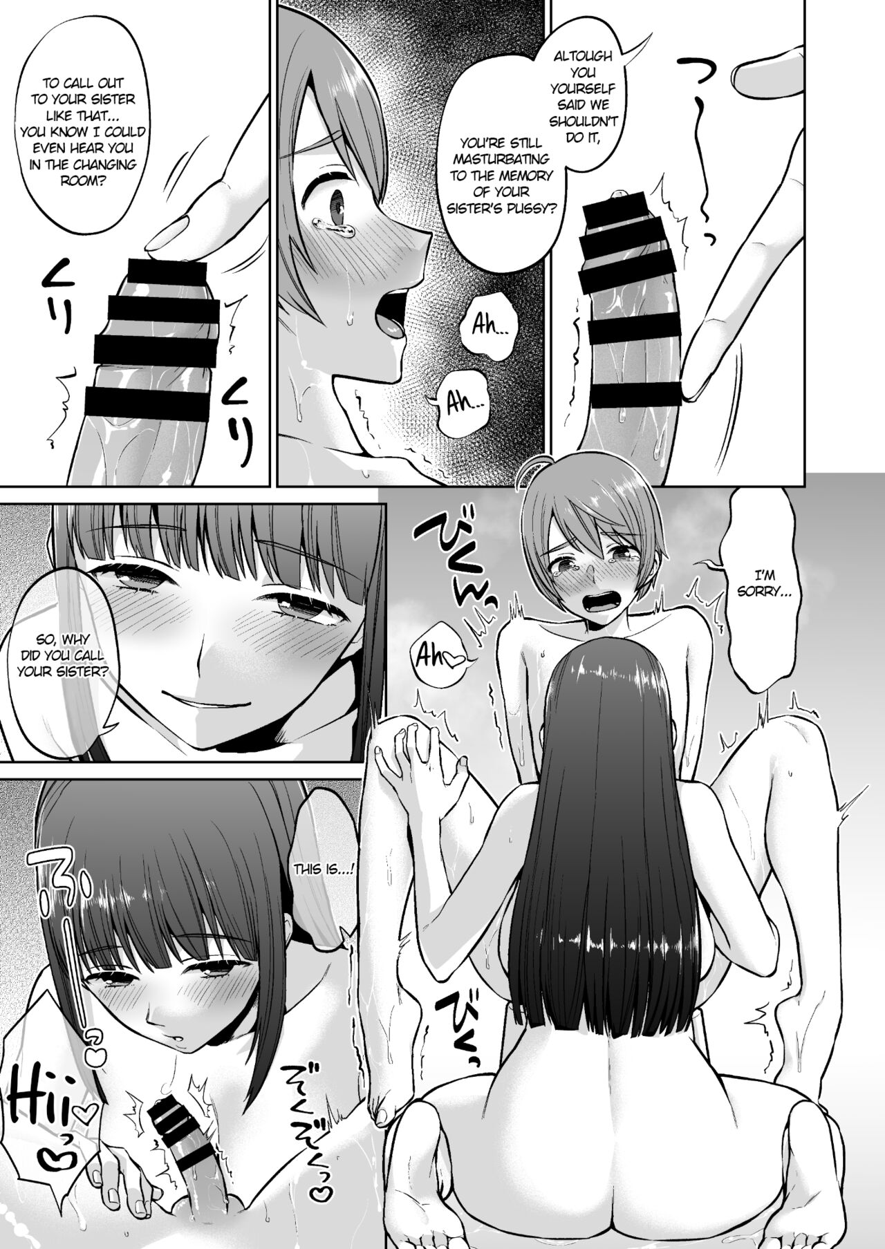 [どうしょく (チチヅキ)]おっとりお姉ちゃんのえっちな本性 [英訳]