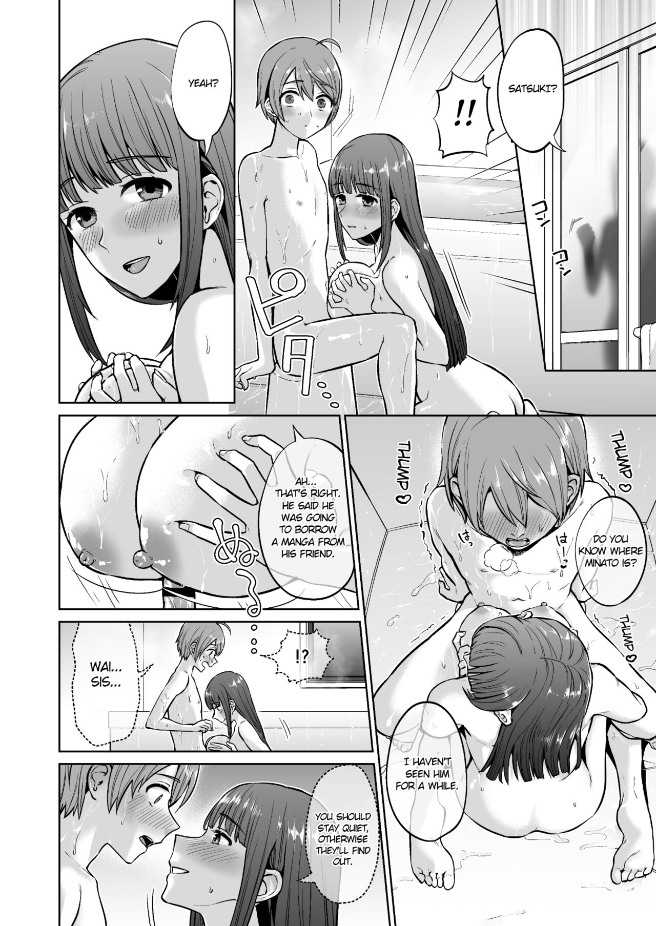 [どうしょく (チチヅキ)]おっとりお姉ちゃんのえっちな本性 [英訳]
