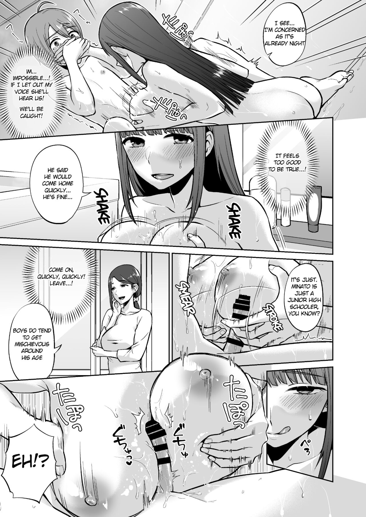 [どうしょく (チチヅキ)]おっとりお姉ちゃんのえっちな本性 [英訳]