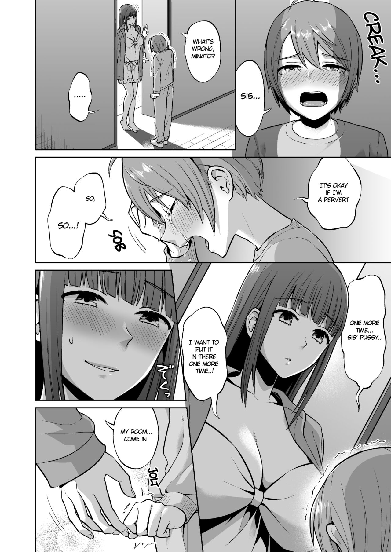 [どうしょく (チチヅキ)]おっとりお姉ちゃんのえっちな本性 [英訳]