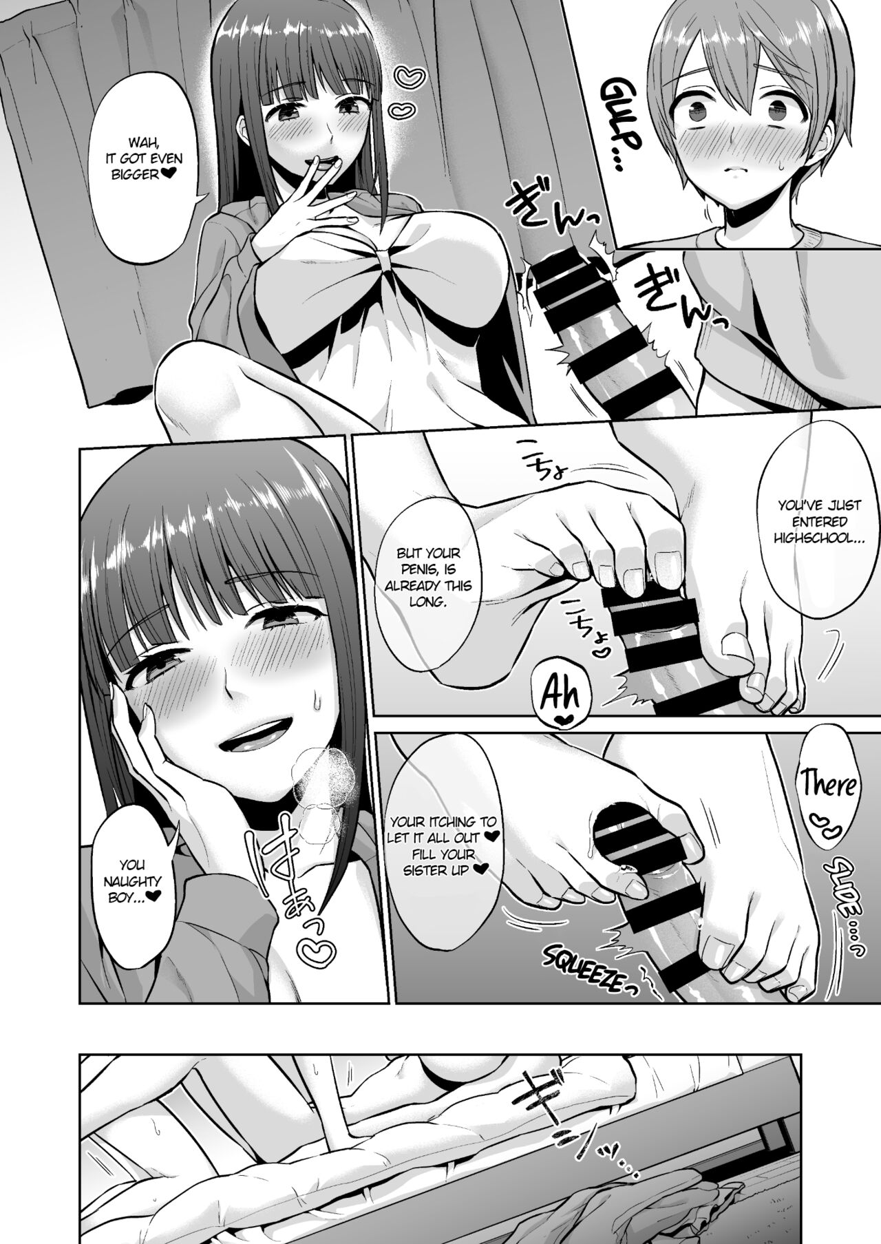 [どうしょく (チチヅキ)]おっとりお姉ちゃんのえっちな本性 [英訳]