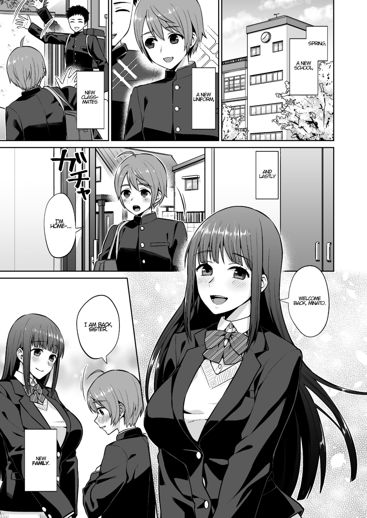 [どうしょく (チチヅキ)]おっとりお姉ちゃんのえっちな本性 [英訳]