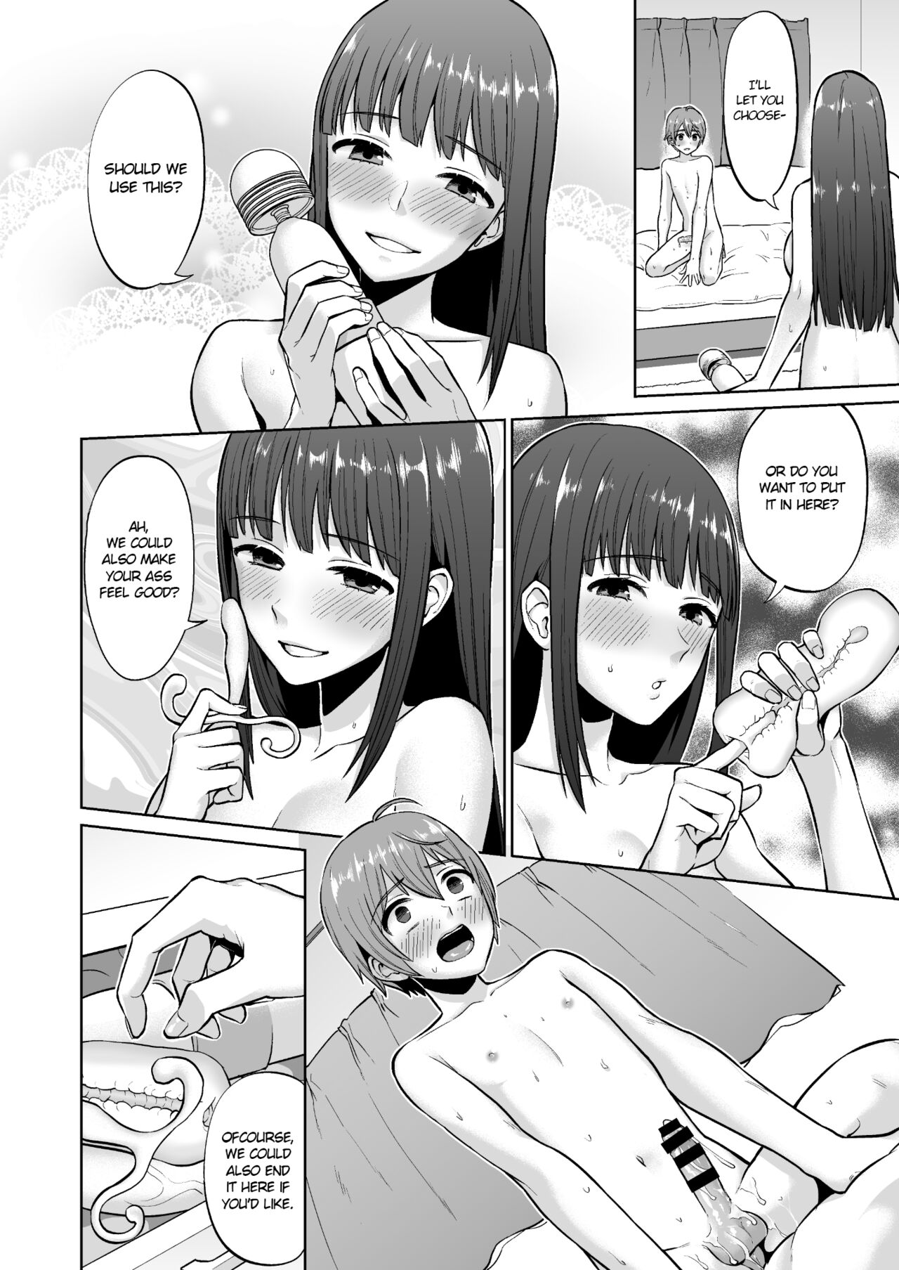 [どうしょく (チチヅキ)]おっとりお姉ちゃんのえっちな本性 [英訳]