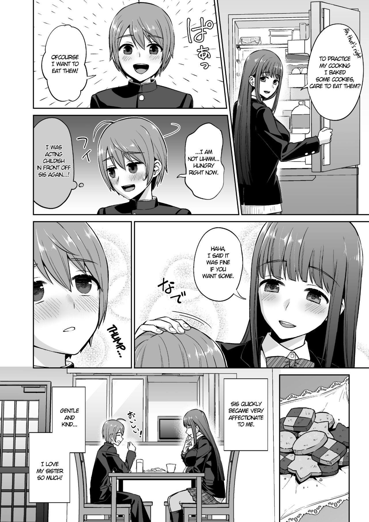 [どうしょく (チチヅキ)]おっとりお姉ちゃんのえっちな本性 [英訳]