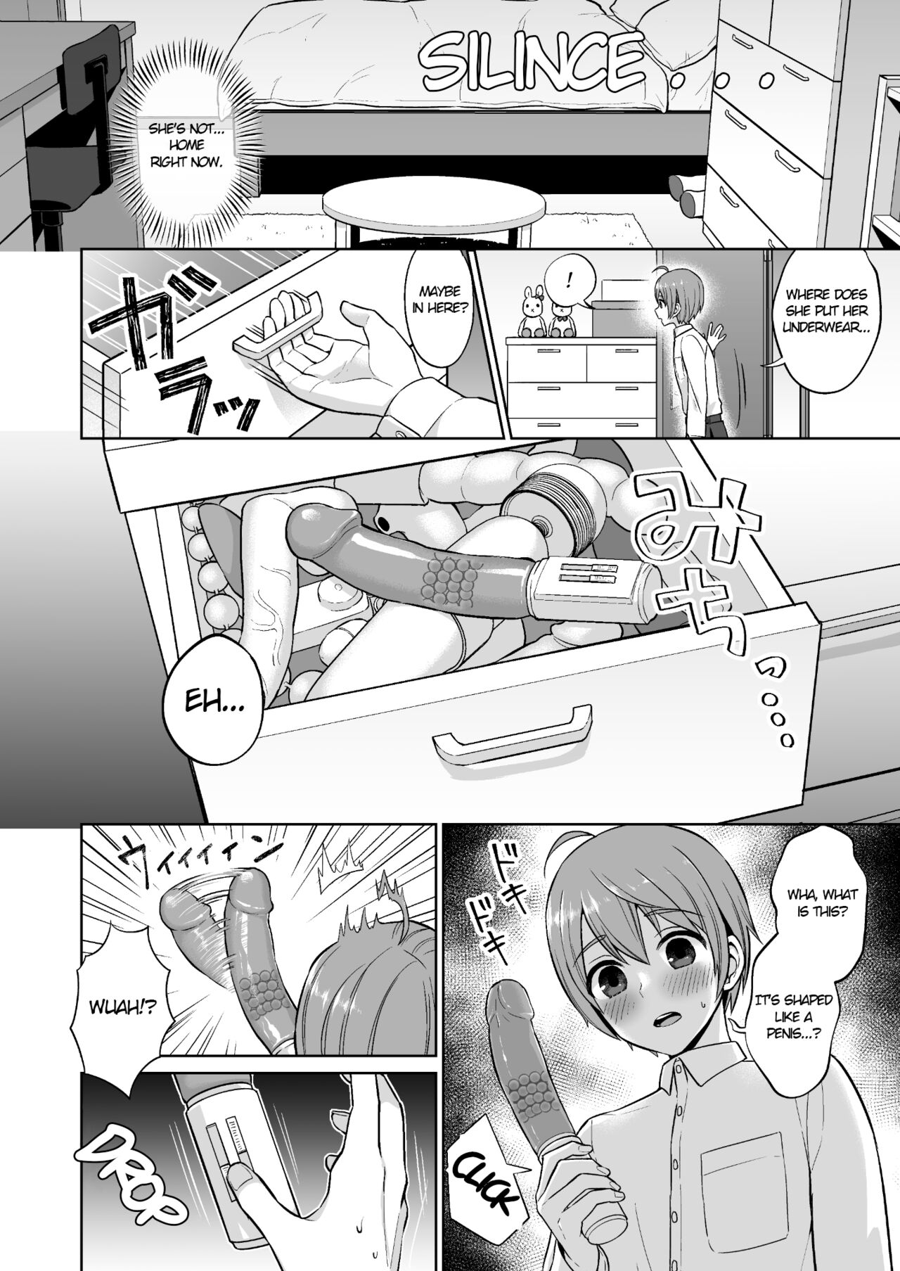 [どうしょく (チチヅキ)]おっとりお姉ちゃんのえっちな本性 [英訳]