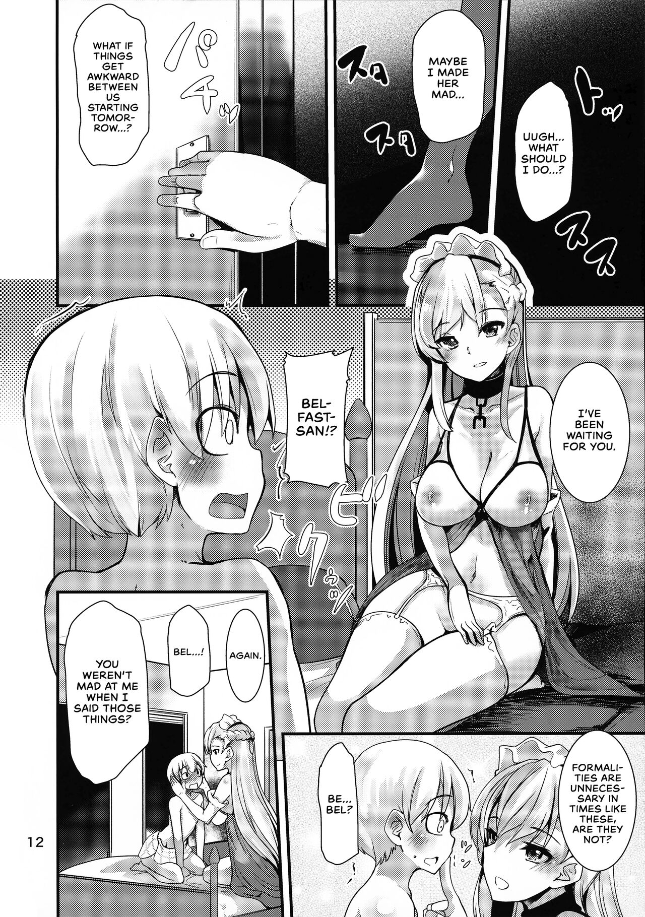 (C94) [山賊の唄 (宝あきひと)] ベルファストさんはあまあまい (アズールレーン) [英訳]