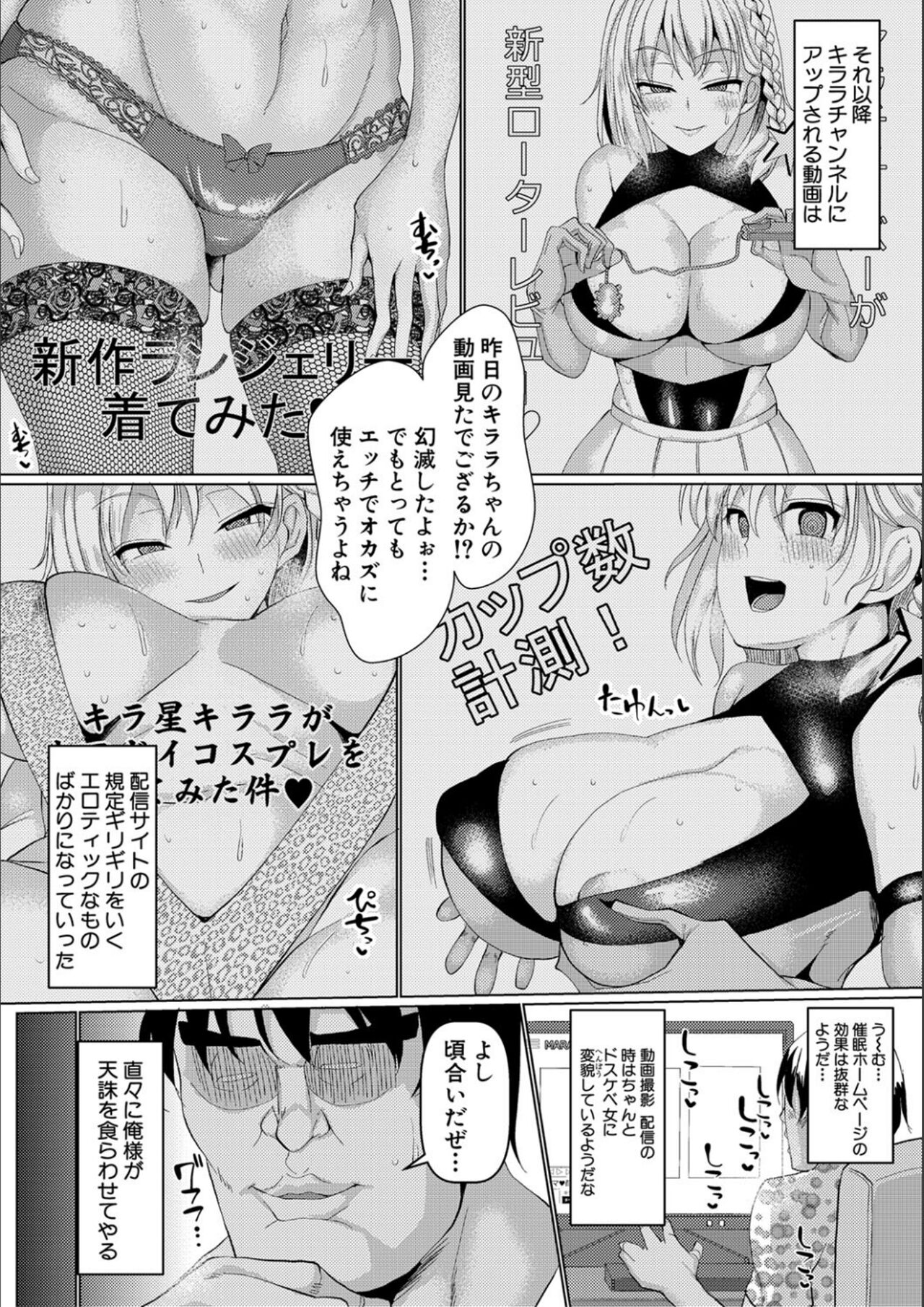 [chin] 交尾のマナー その基本と原則