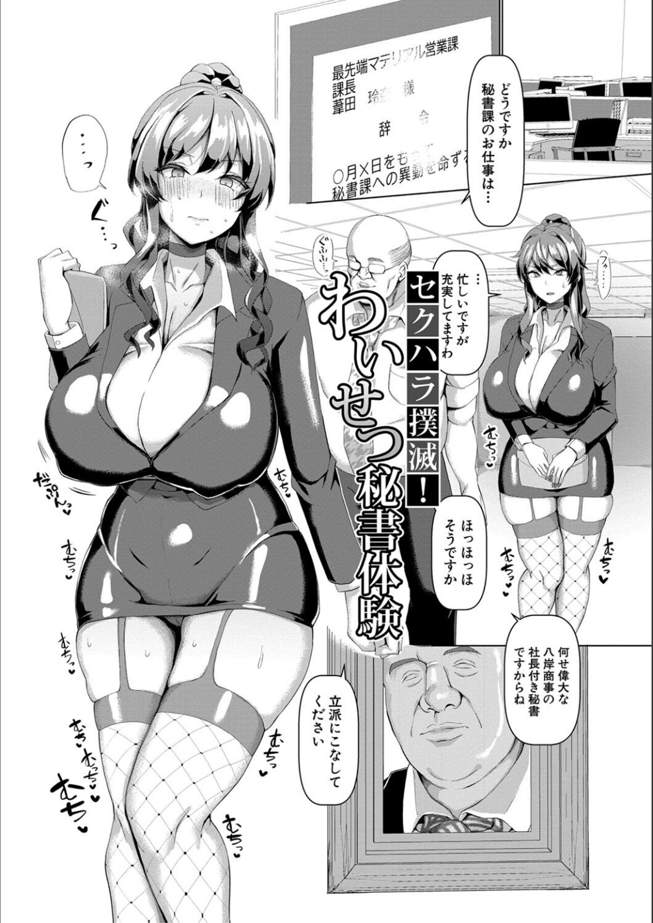 [chin] 交尾のマナー その基本と原則
