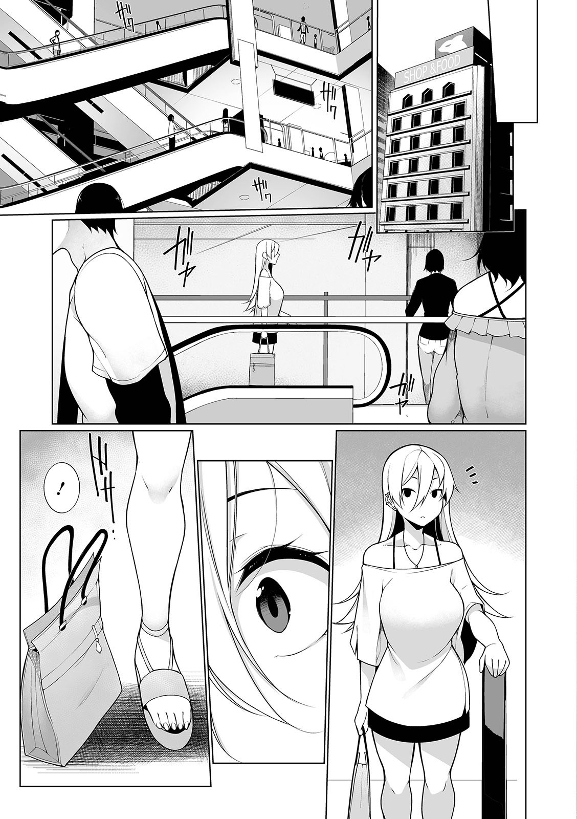 [逆又練物] Virgin×Virgin 第3話 (コミック刺激的SQUIRT!! Vol.12) [中国翻訳] [DL版]