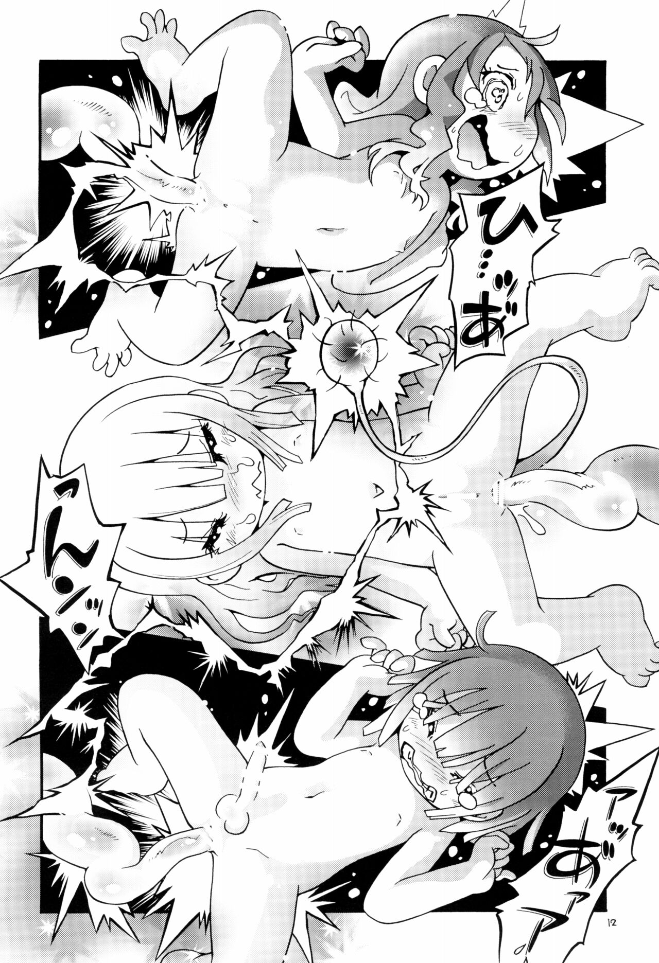 (C99) [ぷち屋 (ほしのふうた)] トロリ湯かげんお肉かげん (小林さんちのメイドラゴン)