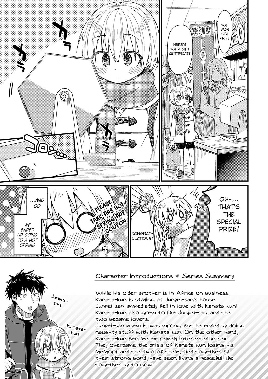 [令和のくま屋さん (とり)] 奏太くんと温泉旅館でいちゃラブえっちする本 [英訳] [DL版]