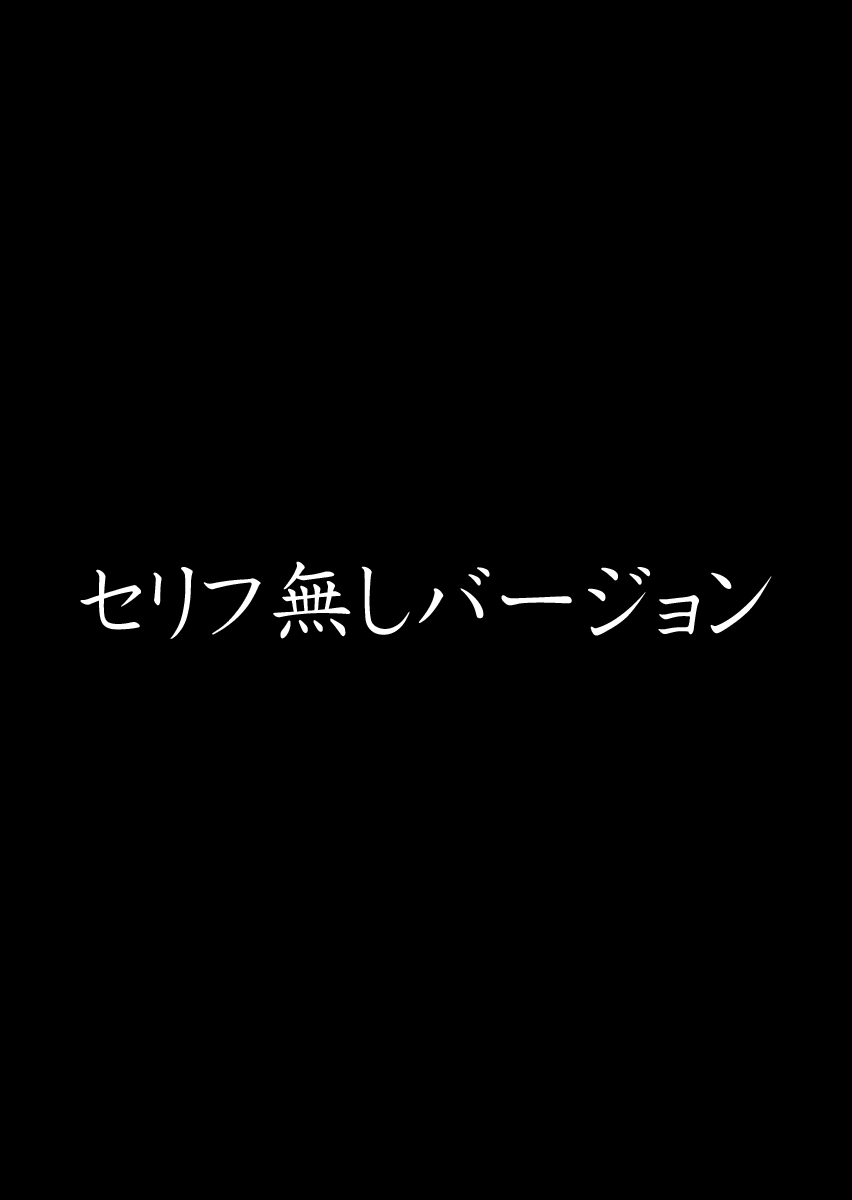 [こすりクラブ (逆又練物)] Hへのハードルが低すぎる村 ～女子大生が夏休みに訪れたのは誰とでもヤッちゃう村でした～ 1