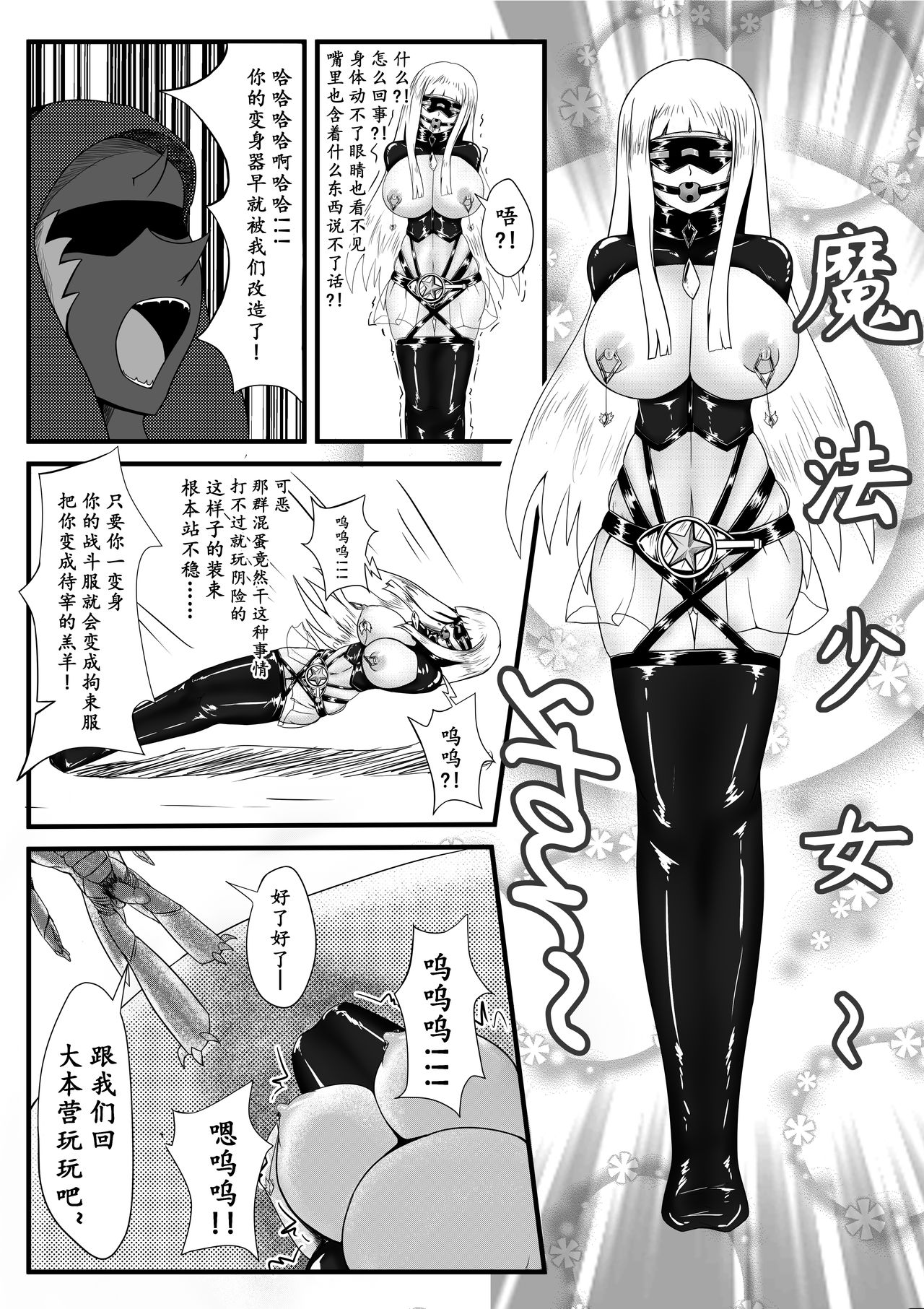 [Pixiv] [HLL.ALSG99]ナオオ 短篇集 抱枕/金属架/魔法少女/少女香料续/最后的演唱会 (96171150)