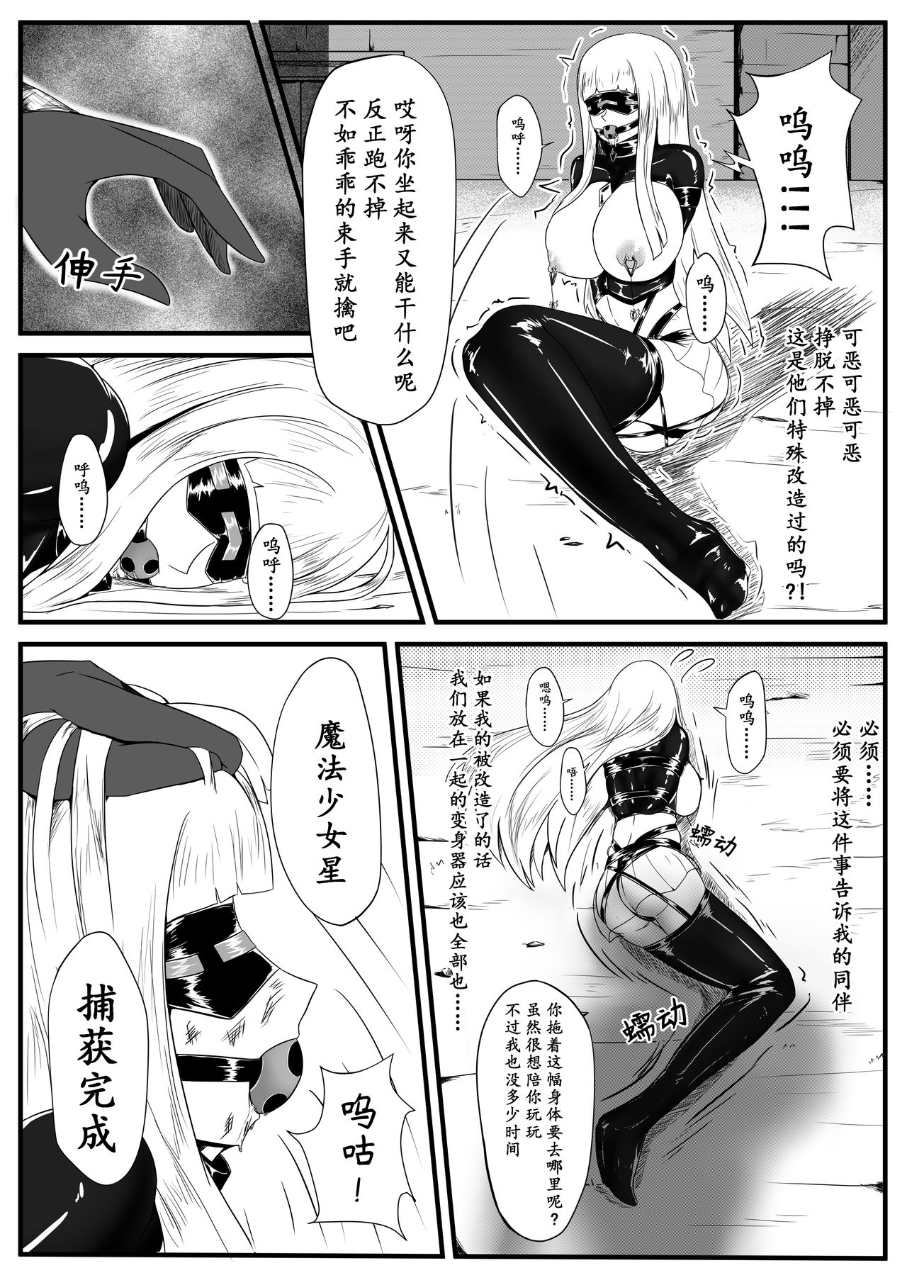 [Pixiv] [HLL.ALSG99]ナオオ 短篇集 抱枕/金属架/魔法少女/少女香料续/最后的演唱会 (96171150)