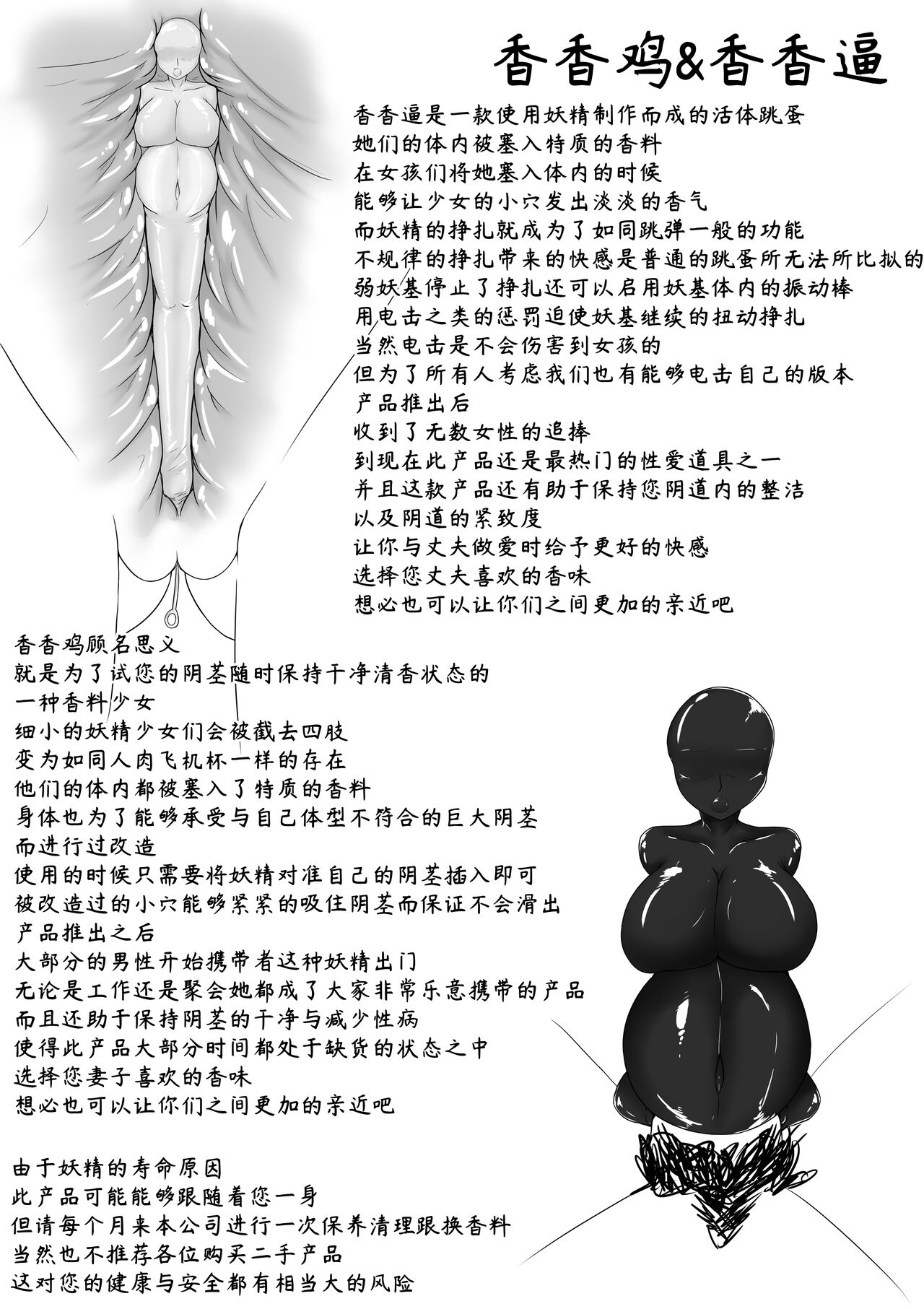 [Pixiv] [HLL.ALSG99]ナオオ 短篇集 抱枕/金属架/魔法少女/少女香料续/最后的演唱会 (96171150)